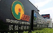 乐天堂fun88机械
