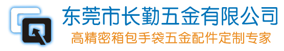 东莞市J9国际集团五金有限公司